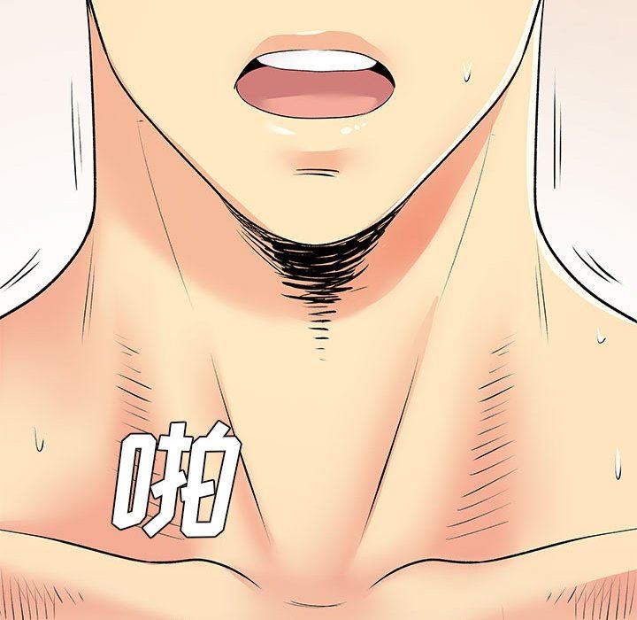 离过婚的她第29话