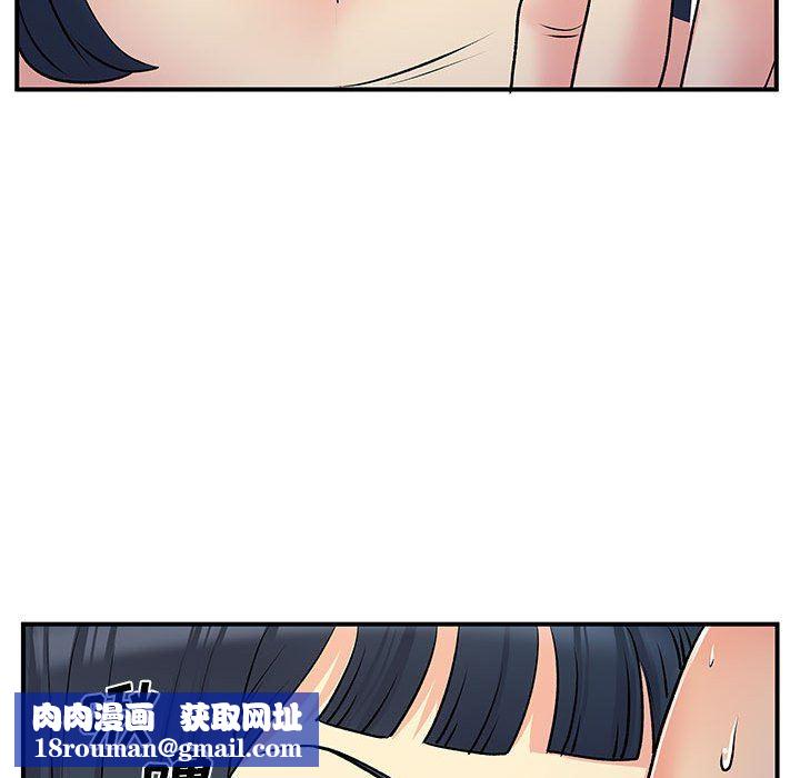 離過婚的她第29話