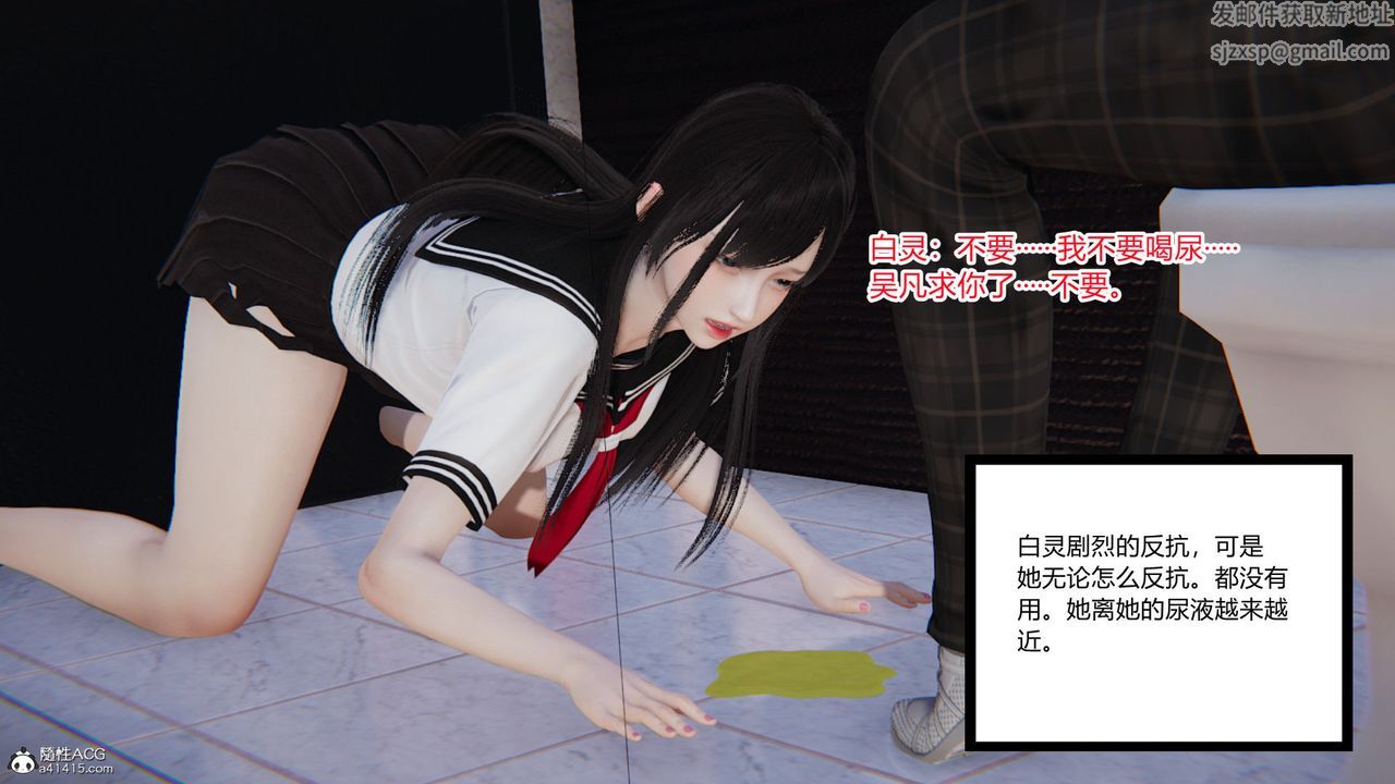 [3D]淫欲游戏第03话