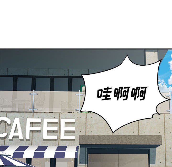 离过婚的她第29话