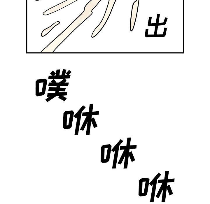 离过婚的她第29话