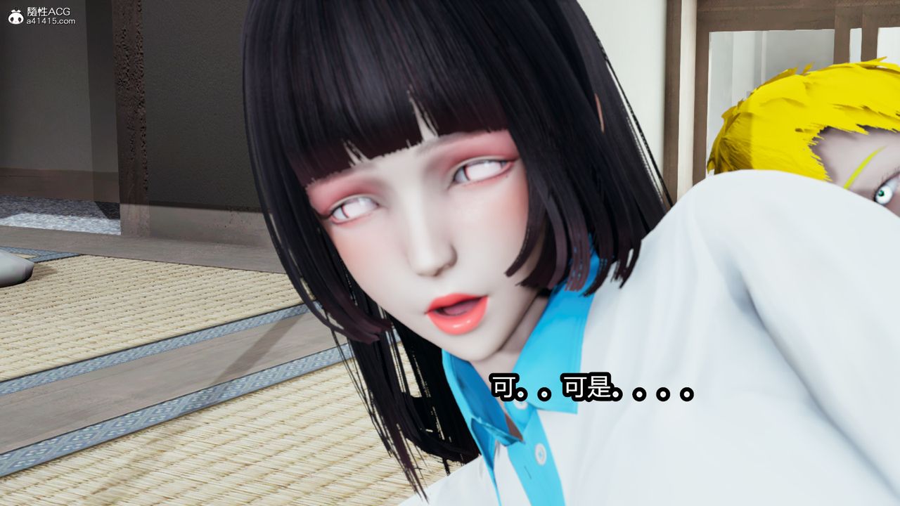 [3D]火影忍者之催眠禁術第01話