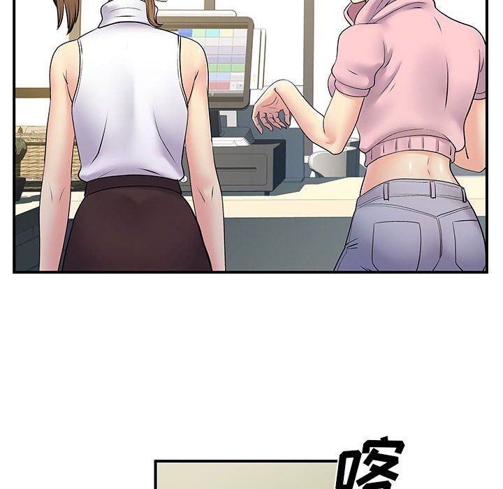 离过婚的她第30话