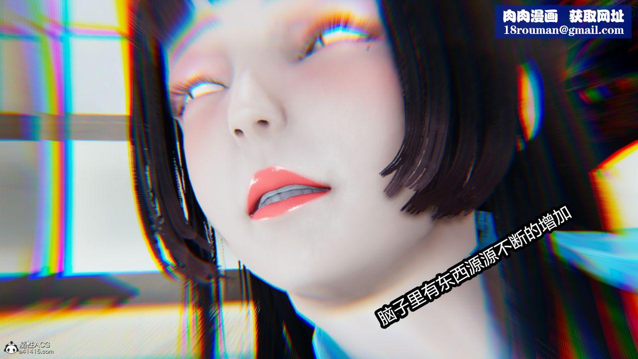 [3D]火影忍者之催眠禁术第02话