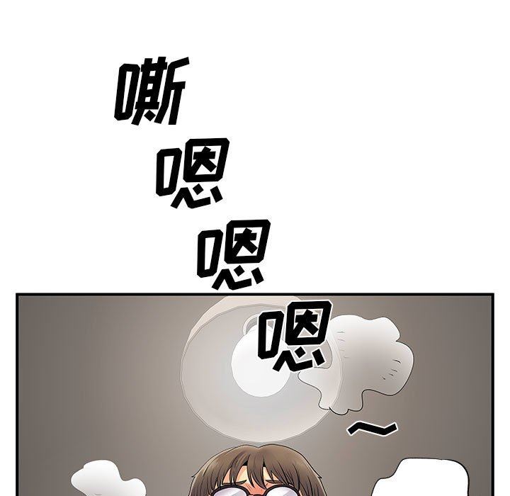 离过婚的她第30话