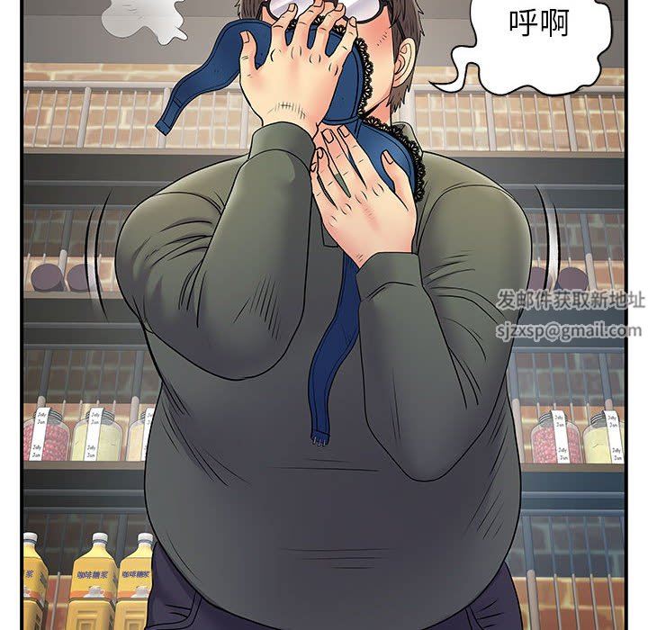 離過婚的她第30話