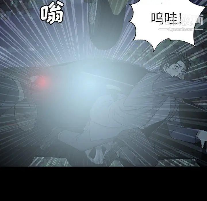 变脸第22话
