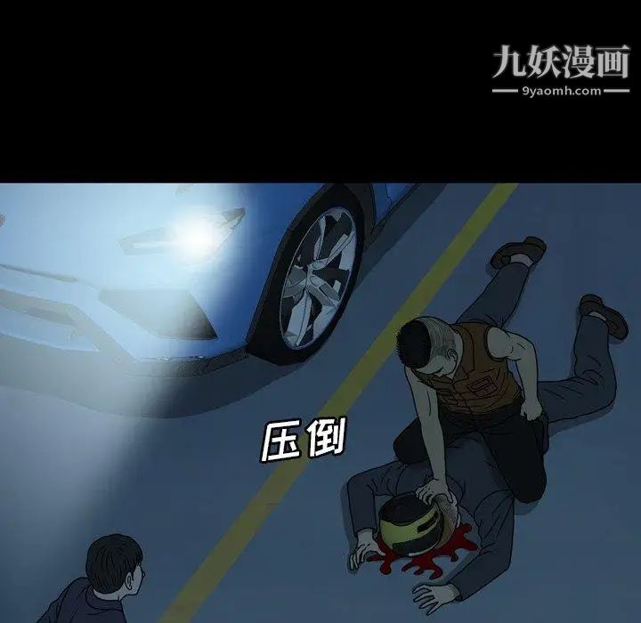 变脸第22话