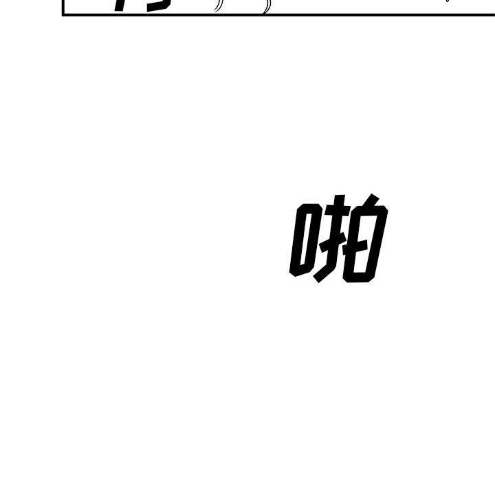 離過婚的她第30話