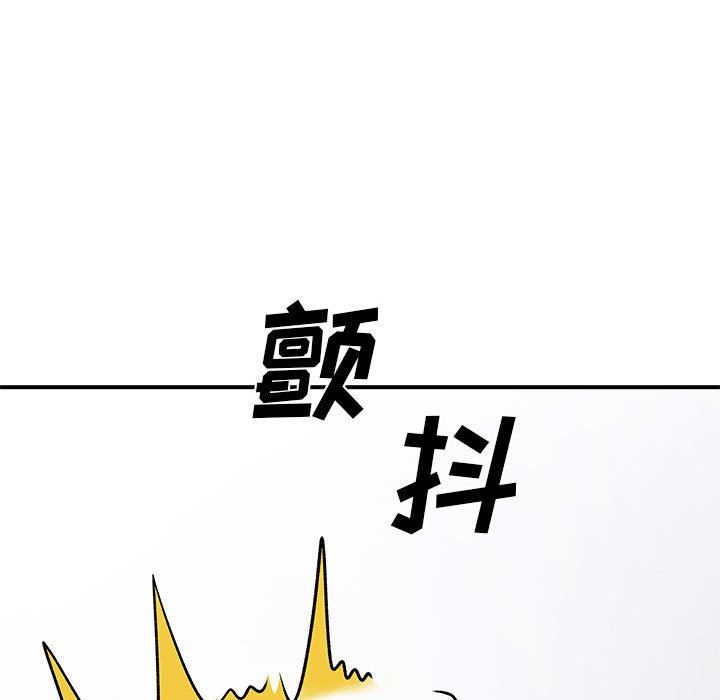 离过婚的她第30话