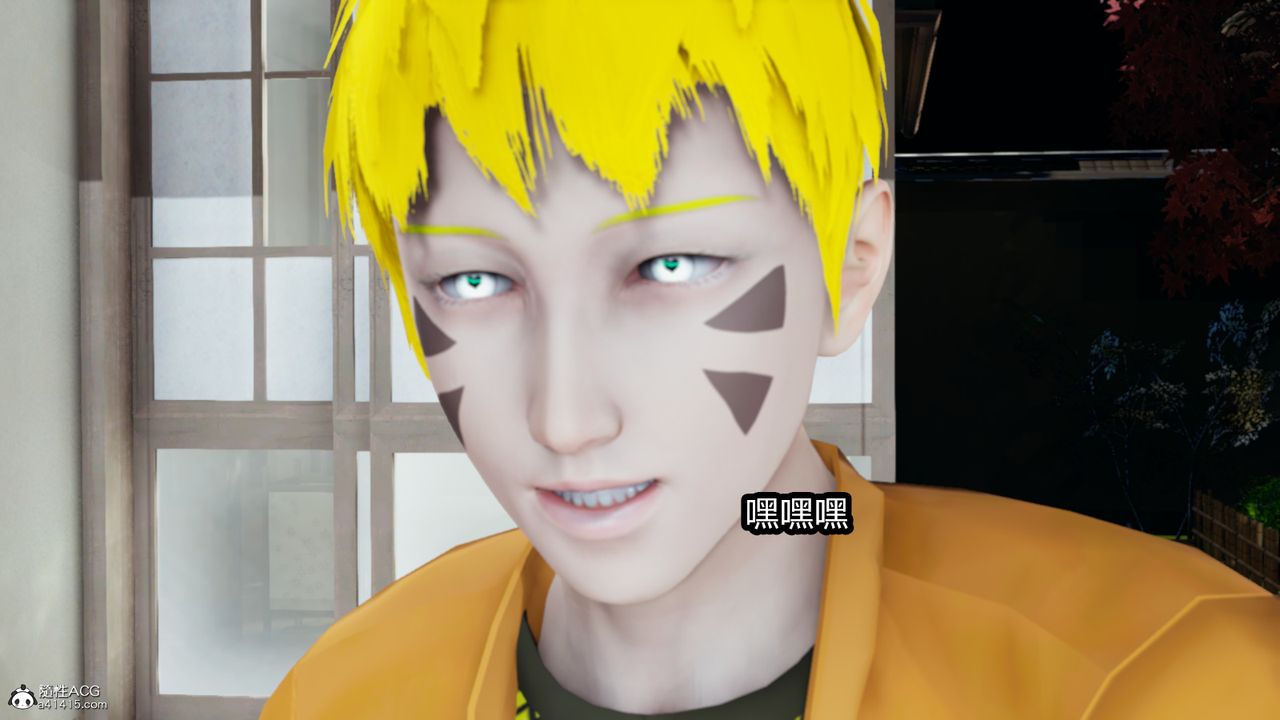 [3D]火影忍者之催眠禁术第02话