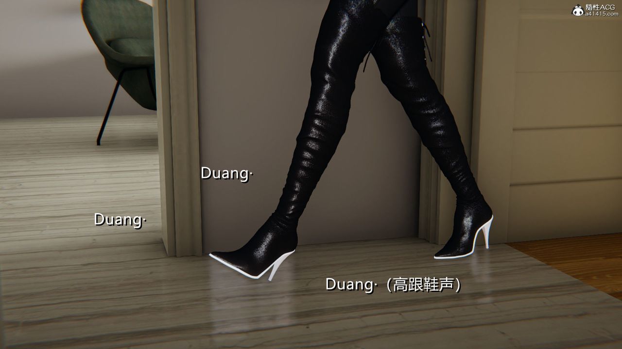 [3D]淫欲游戏第04话