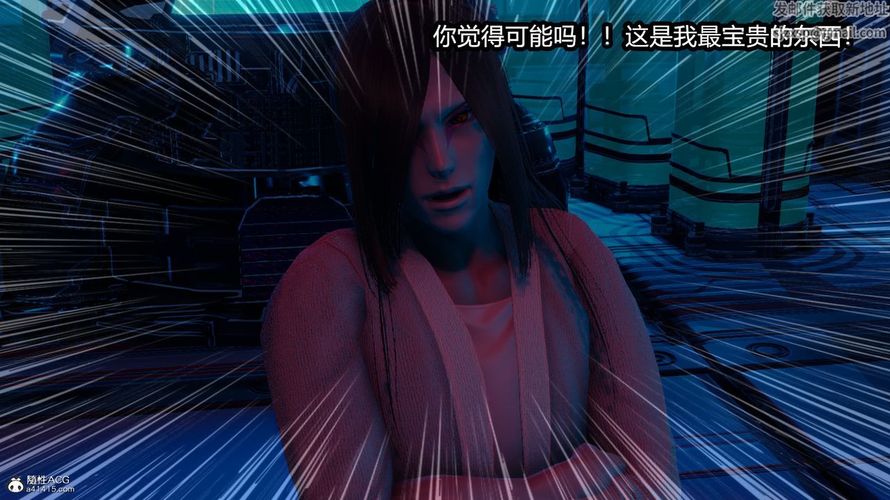 [3D]火影忍者之催眠禁术第03话