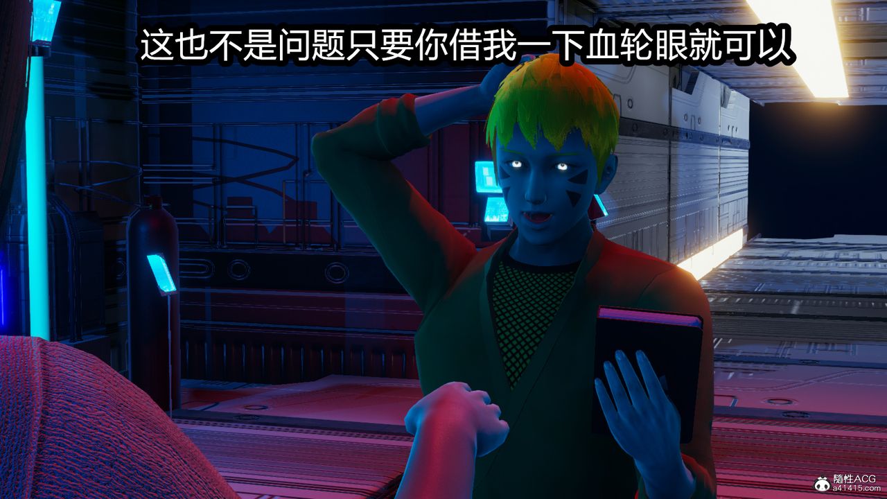 [3D]火影忍者之催眠禁术第03话