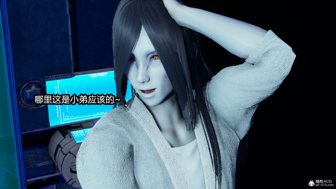 [3D]火影忍者之催眠禁术第03话