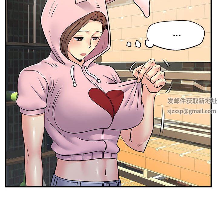 離過婚的她第30話