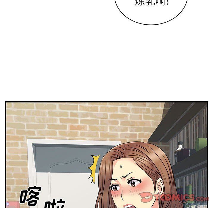 离过婚的她第30话