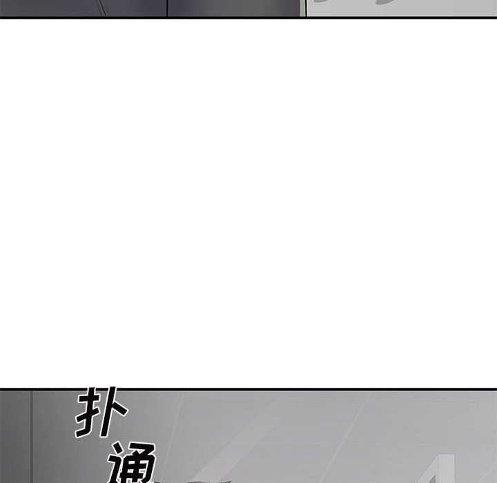 離過婚的她第31話