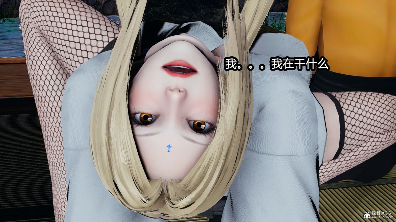 [3D]火影忍者之催眠禁术第04话