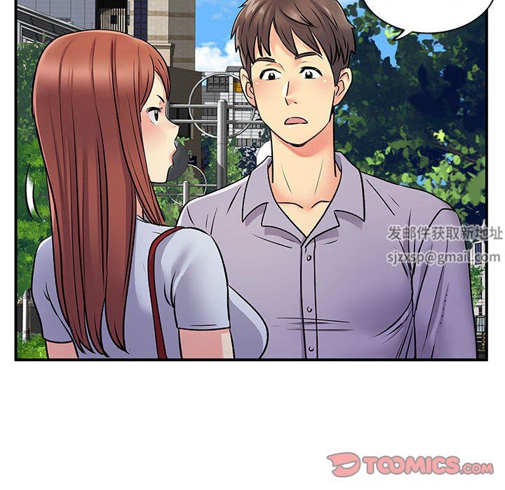 离过婚的她第31话