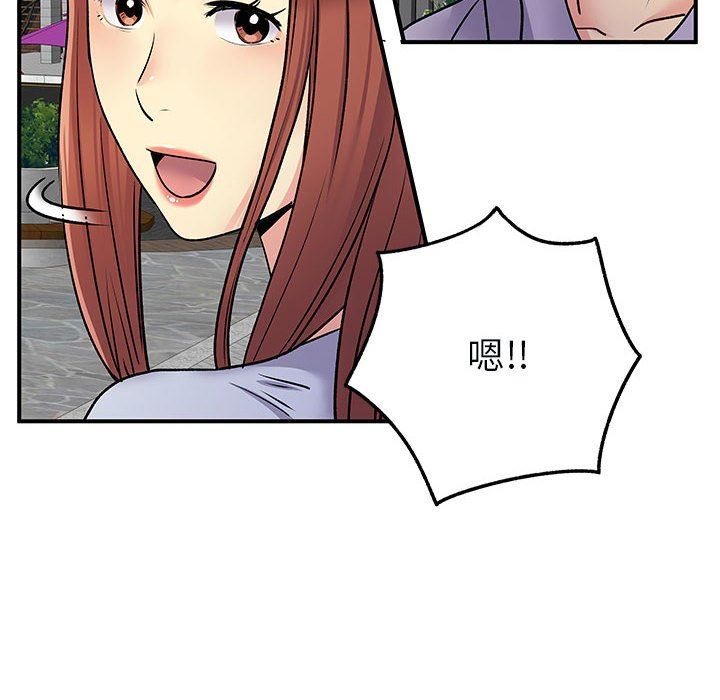 离过婚的她第31话