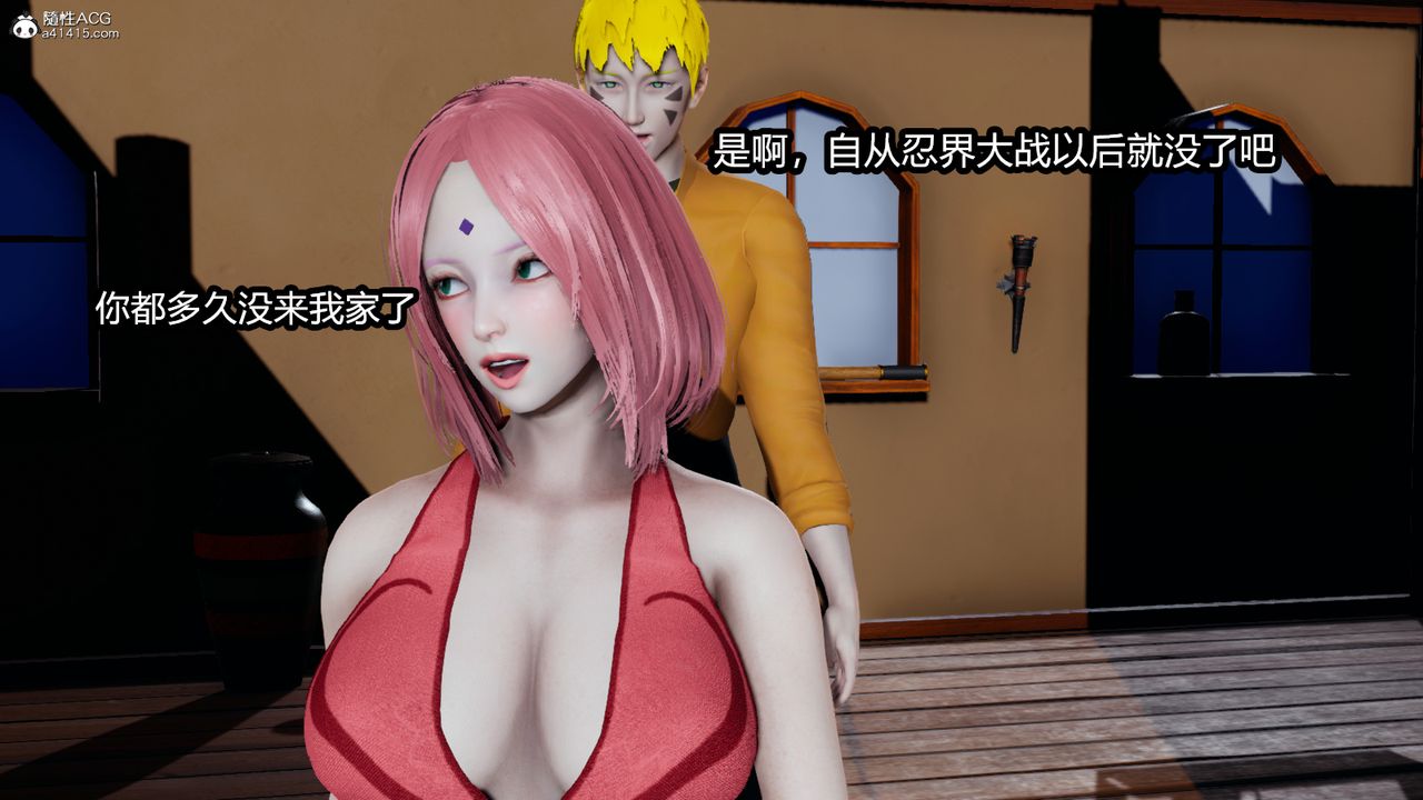 [3D]火影忍者之催眠禁术第05话