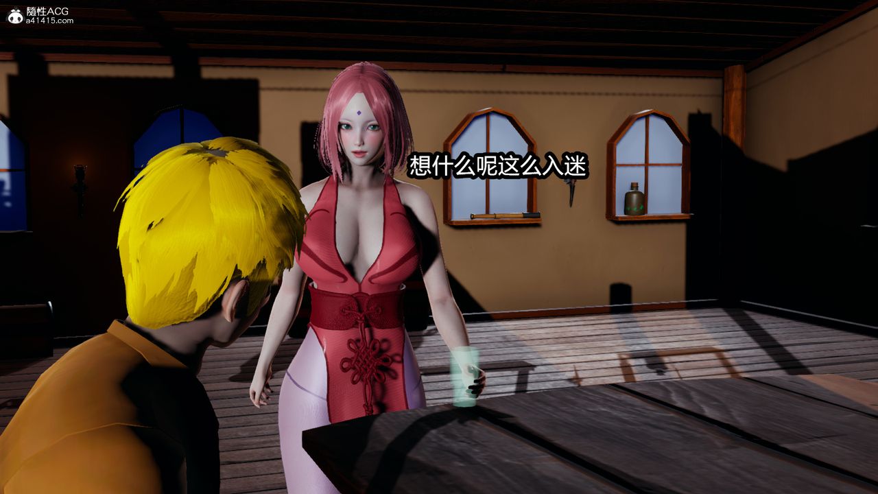 [3D]火影忍者之催眠禁术第05话