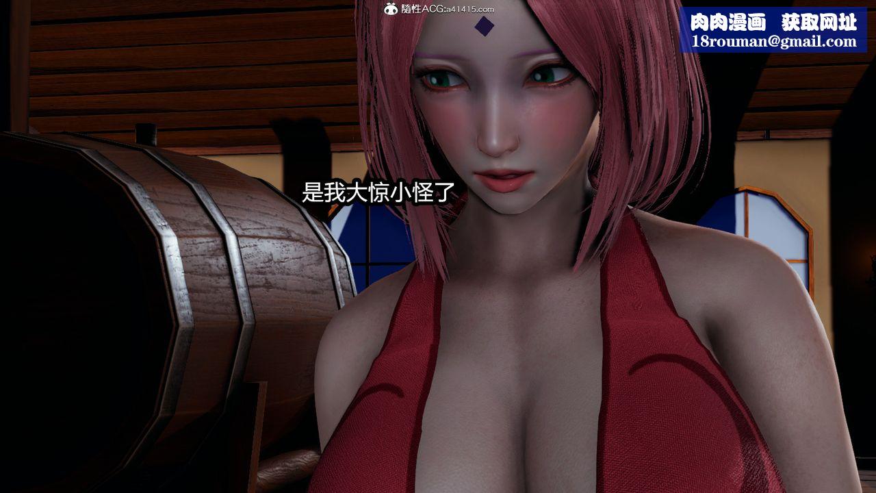 [3D]火影忍者之催眠禁术第05话