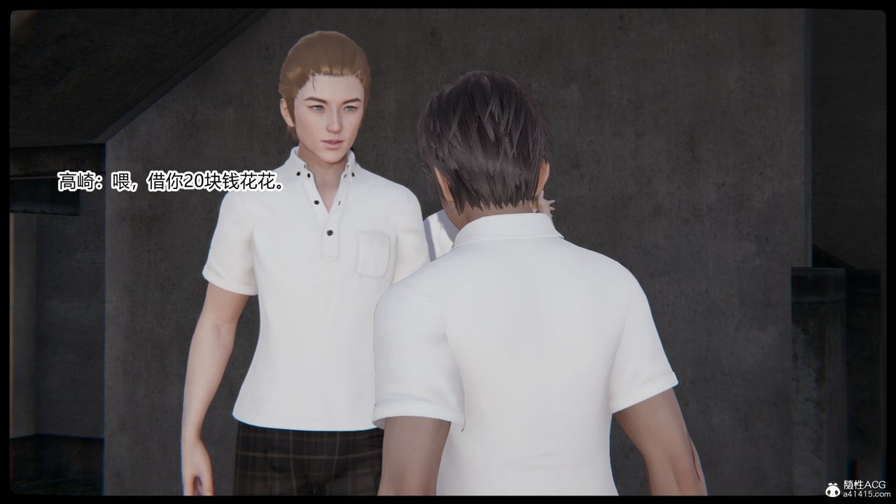 [3D]淫欲游戏第05话