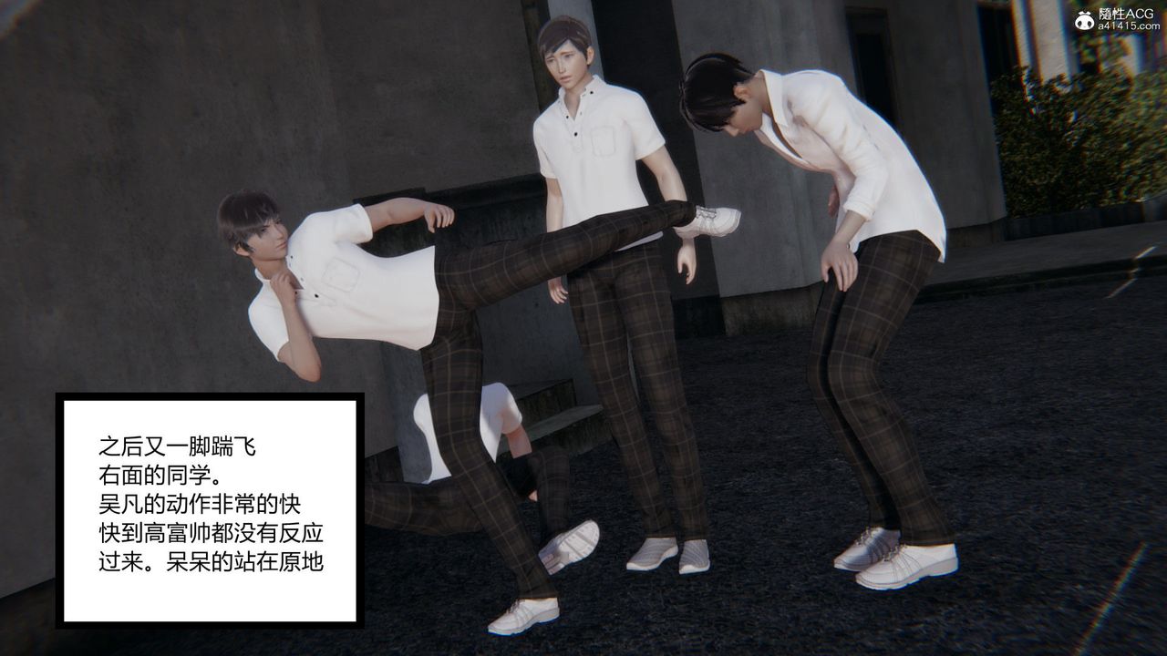 [3D]淫欲游戏第05话