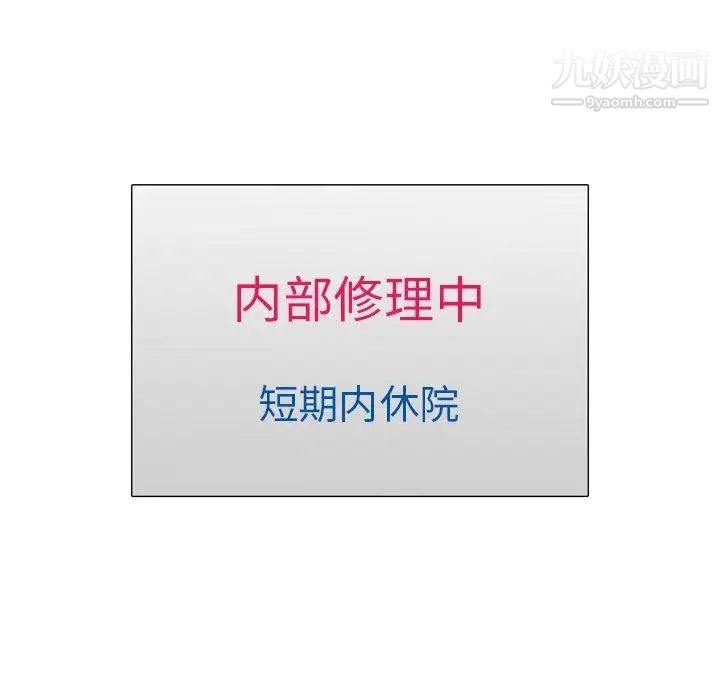 变脸第24话