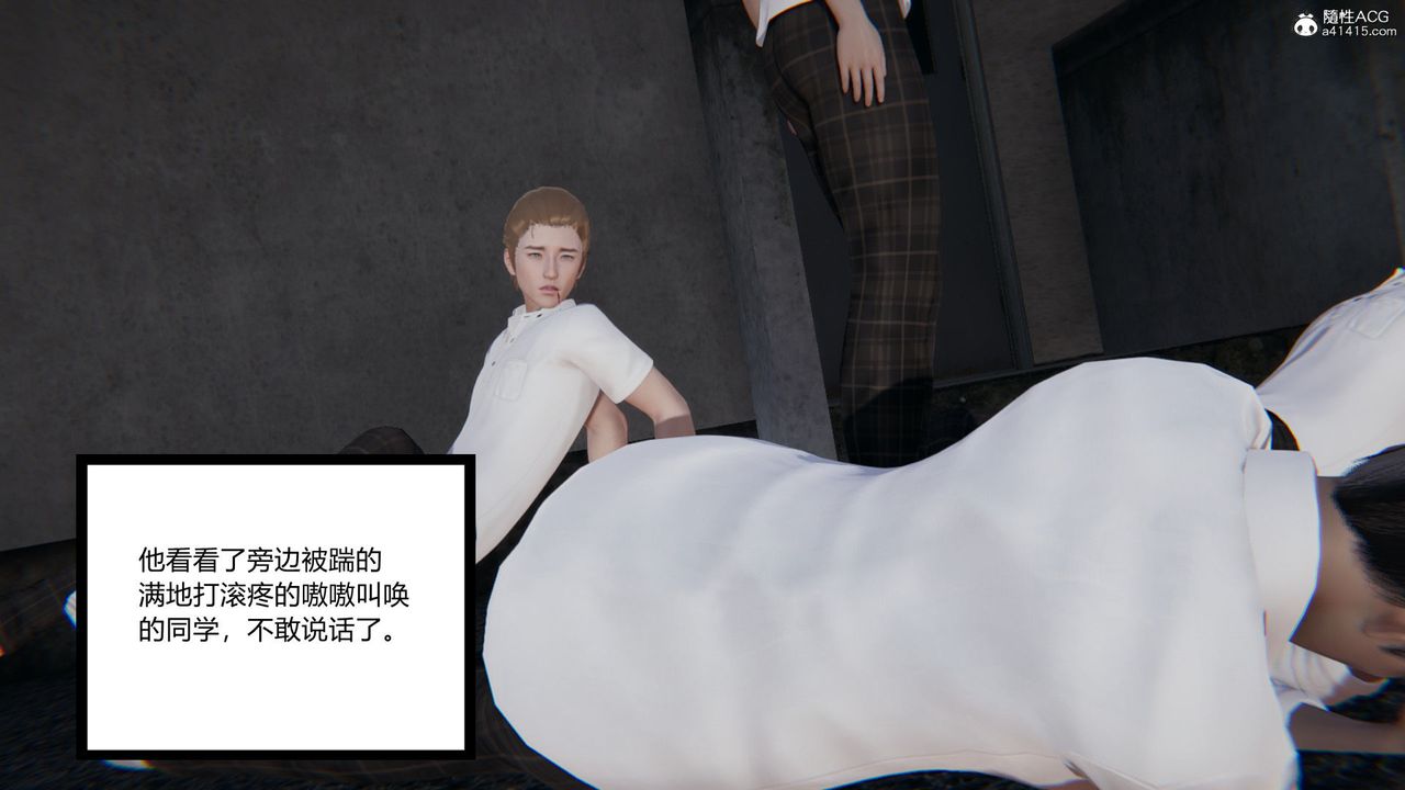 [3D]淫欲游戏第05话