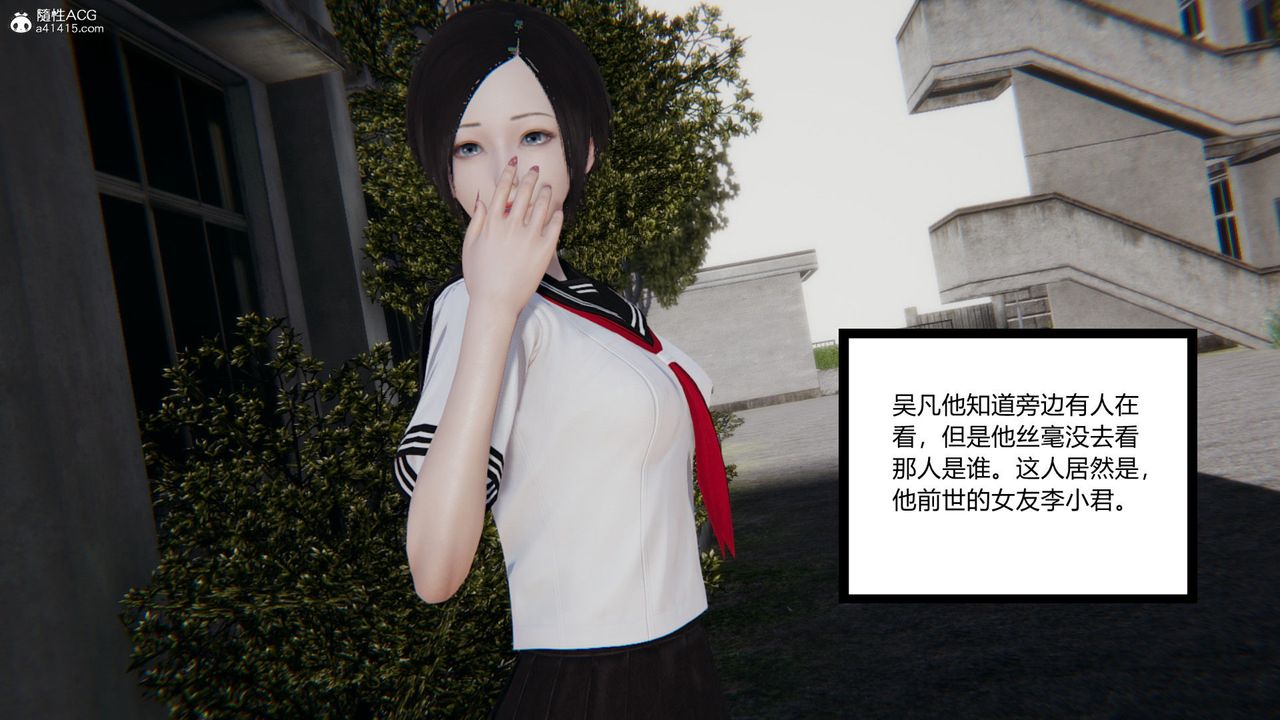 [3D]淫欲游戏第05话