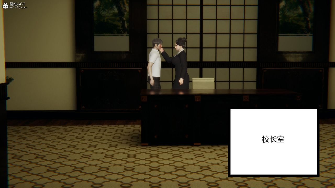 [3D]淫欲游戏第05话