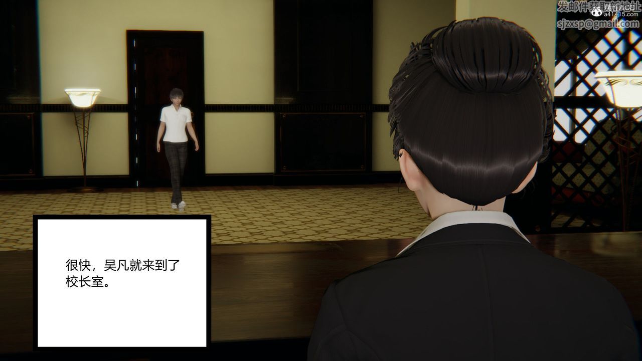 [3D]淫欲遊戲第05話