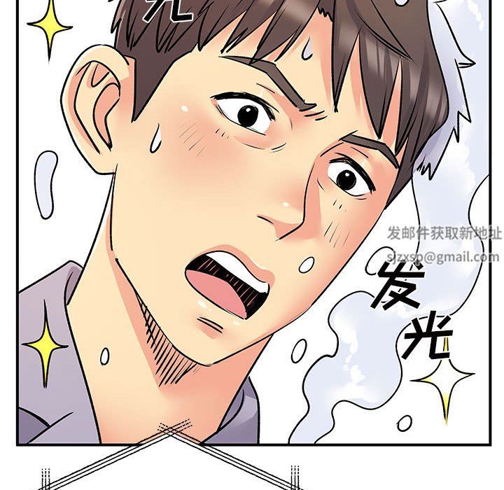 离过婚的她第32话