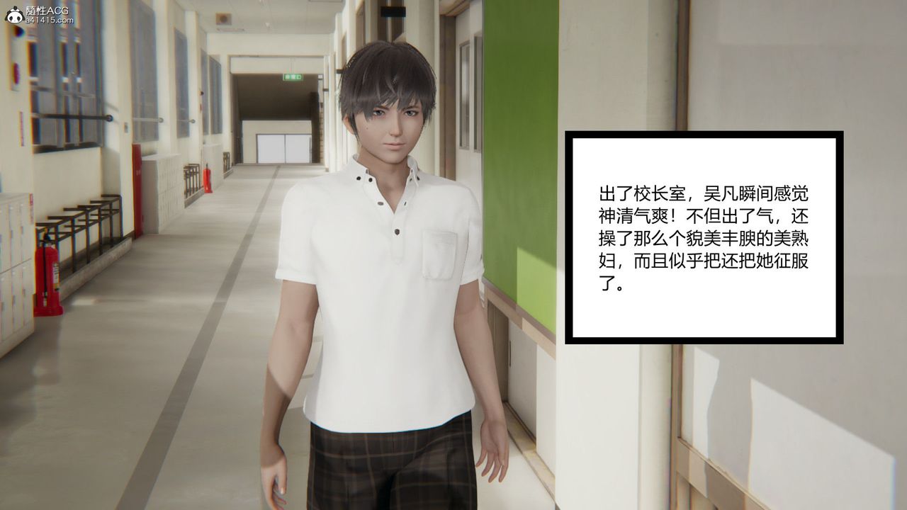 [3D]淫欲遊戲第05話