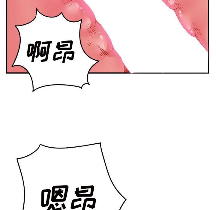 离过婚的她第32话