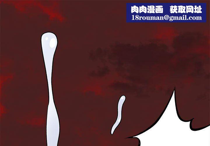 离过婚的她第33话