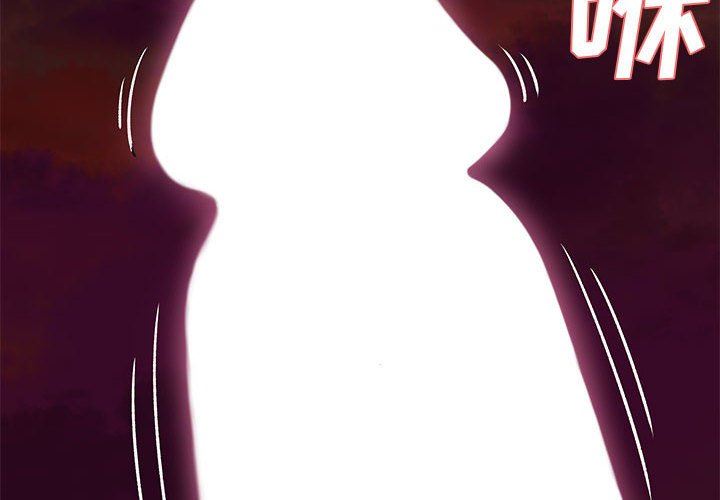 离过婚的她第33话