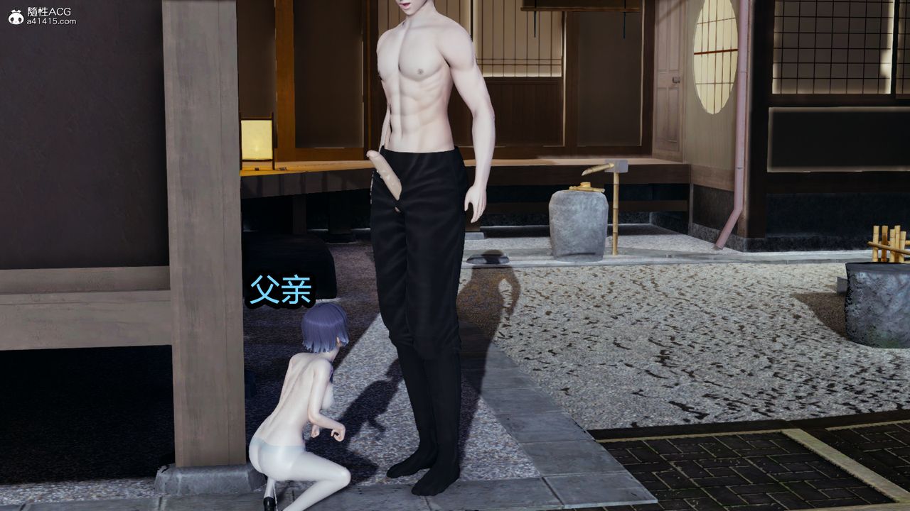 [3D]火影忍者之催眠禁術第08話