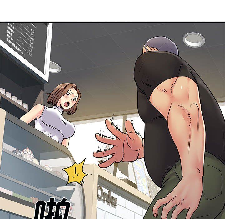 离过婚的她第33话