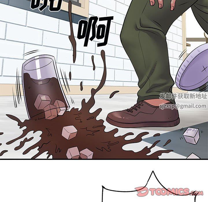 離過婚的她第33話