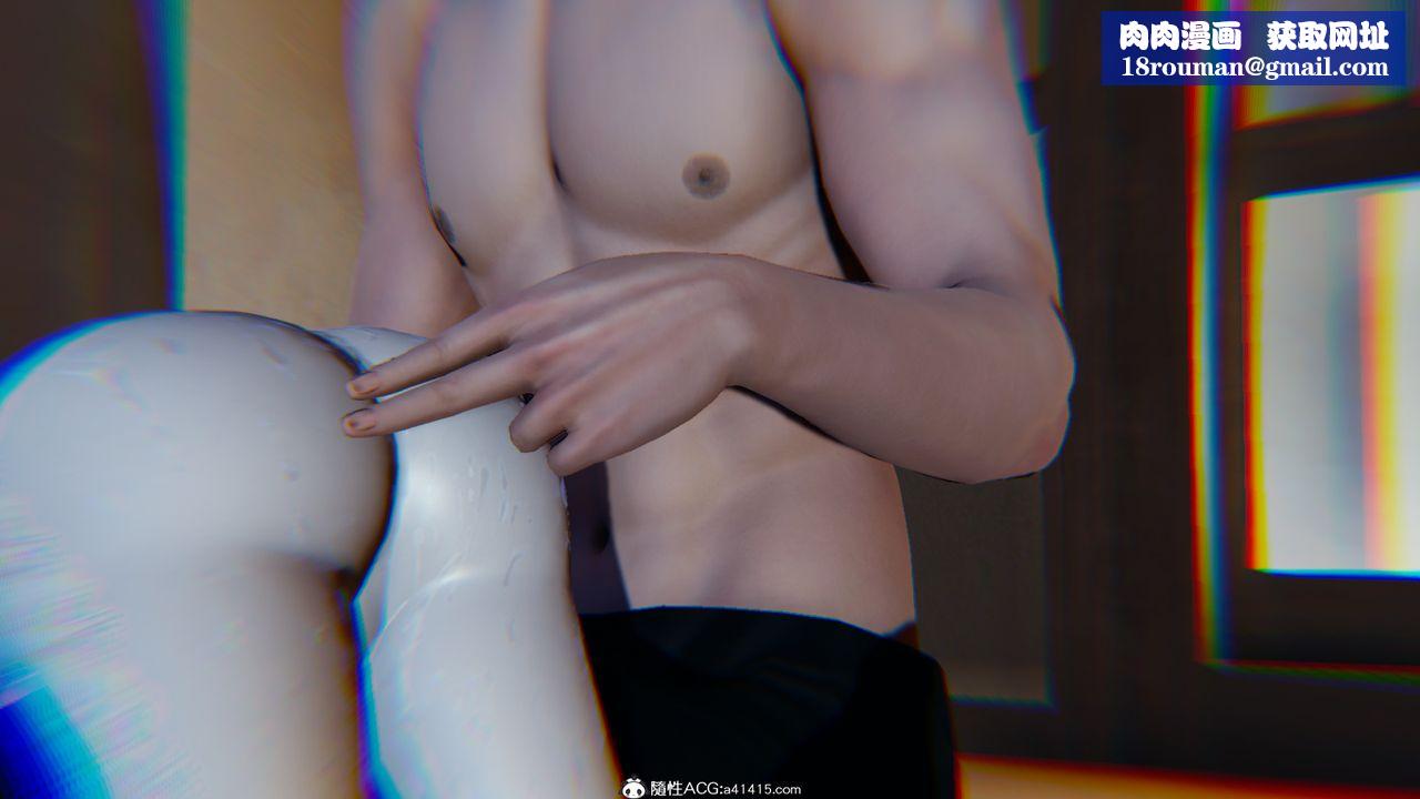 [3D]火影忍者之催眠禁術第08話