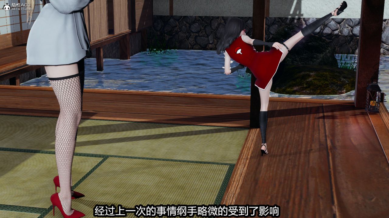 [3D]火影忍者之催眠禁术第08话