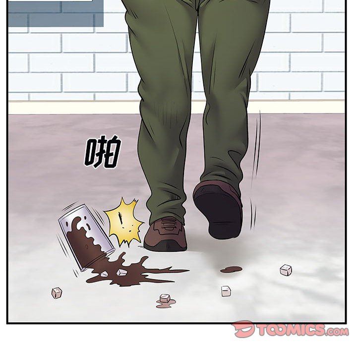 離過婚的她第33話