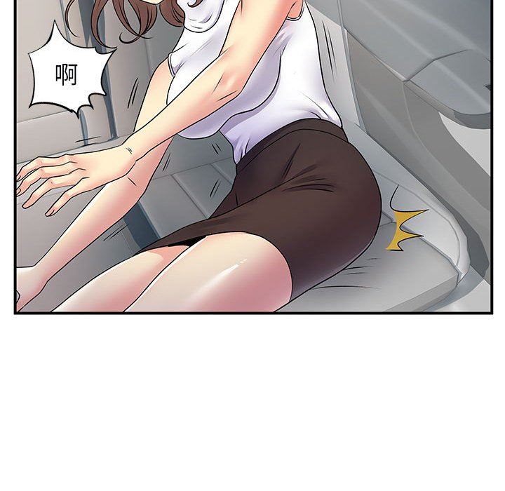 離過婚的她第33話