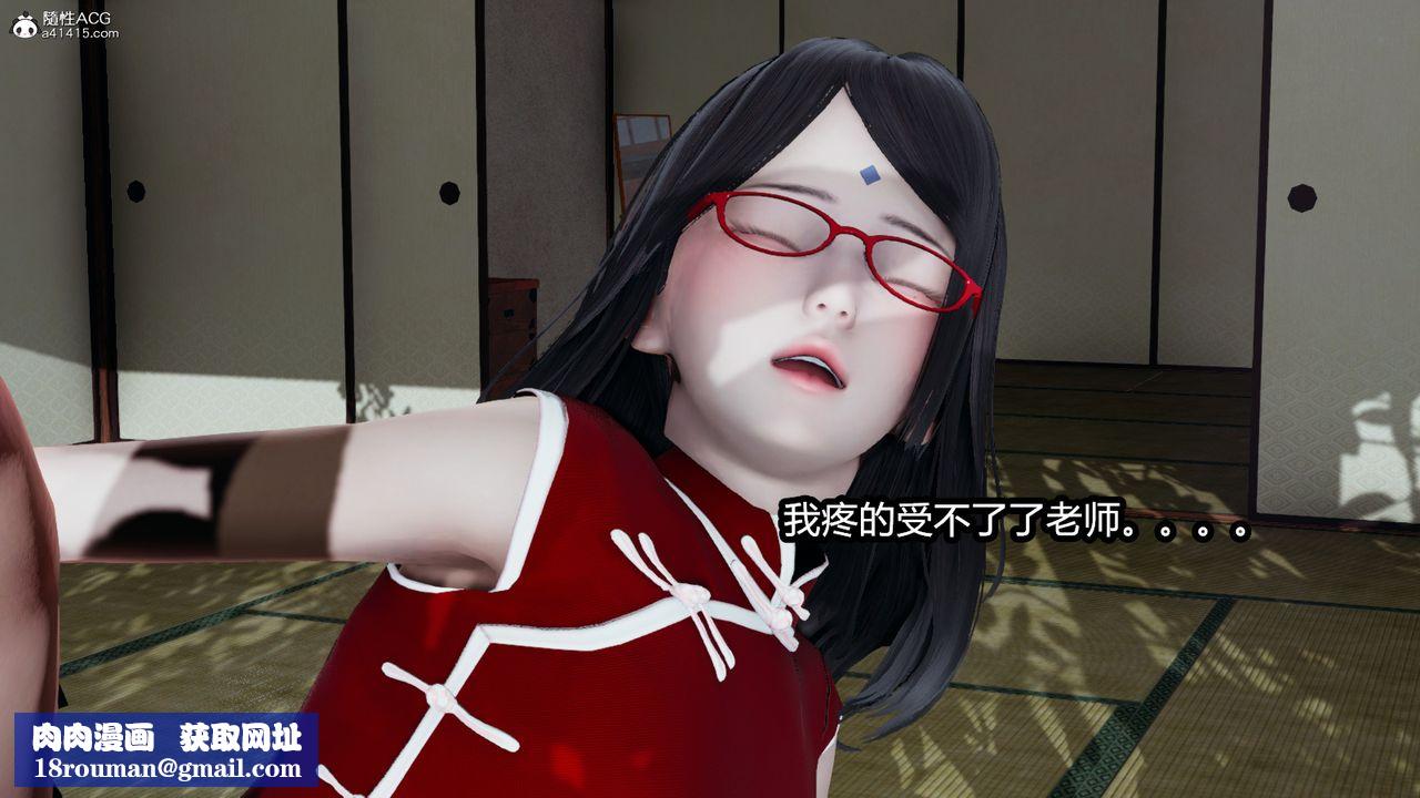 [3D]火影忍者之催眠禁术第08话