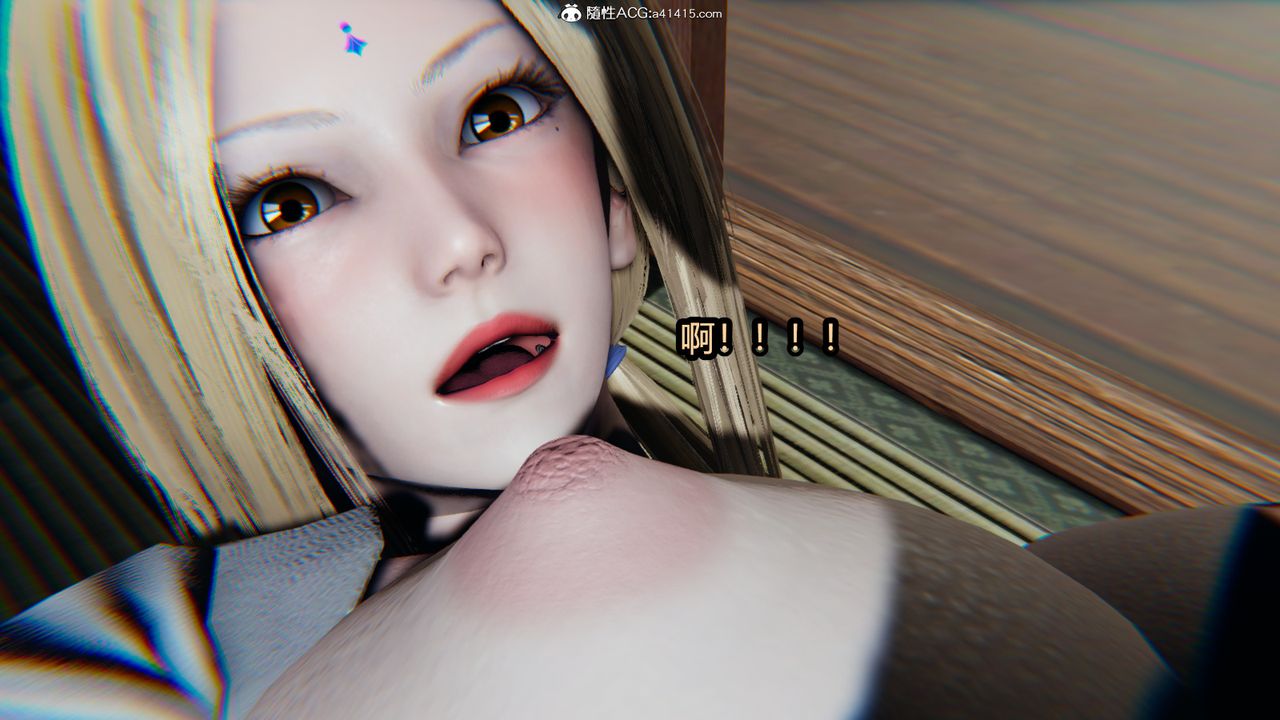 [3D]火影忍者之催眠禁術第09話