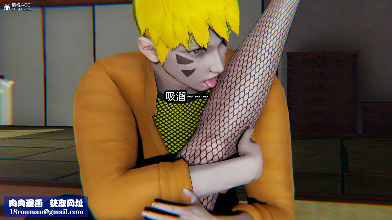 [3D]火影忍者之催眠禁术第09话